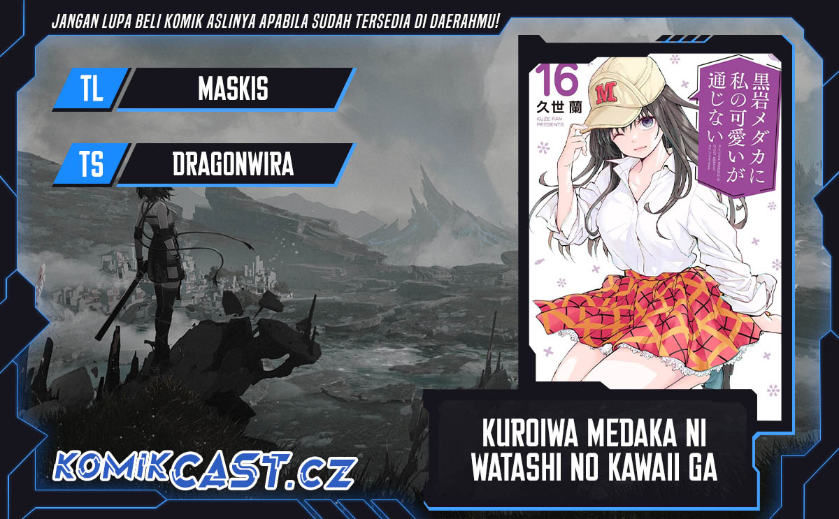 Kuroiwa Medaka ni Watashi no Kawaii ga Tsuujinai (My Charms Are Wasted On Kuroiwa Medaka) Chapter 132