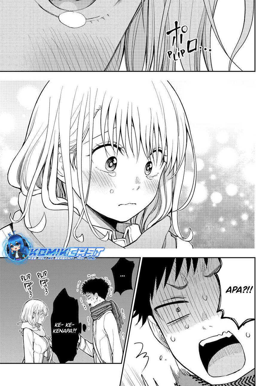 Kuroiwa Medaka ni Watashi no Kawaii ga Tsuujinai