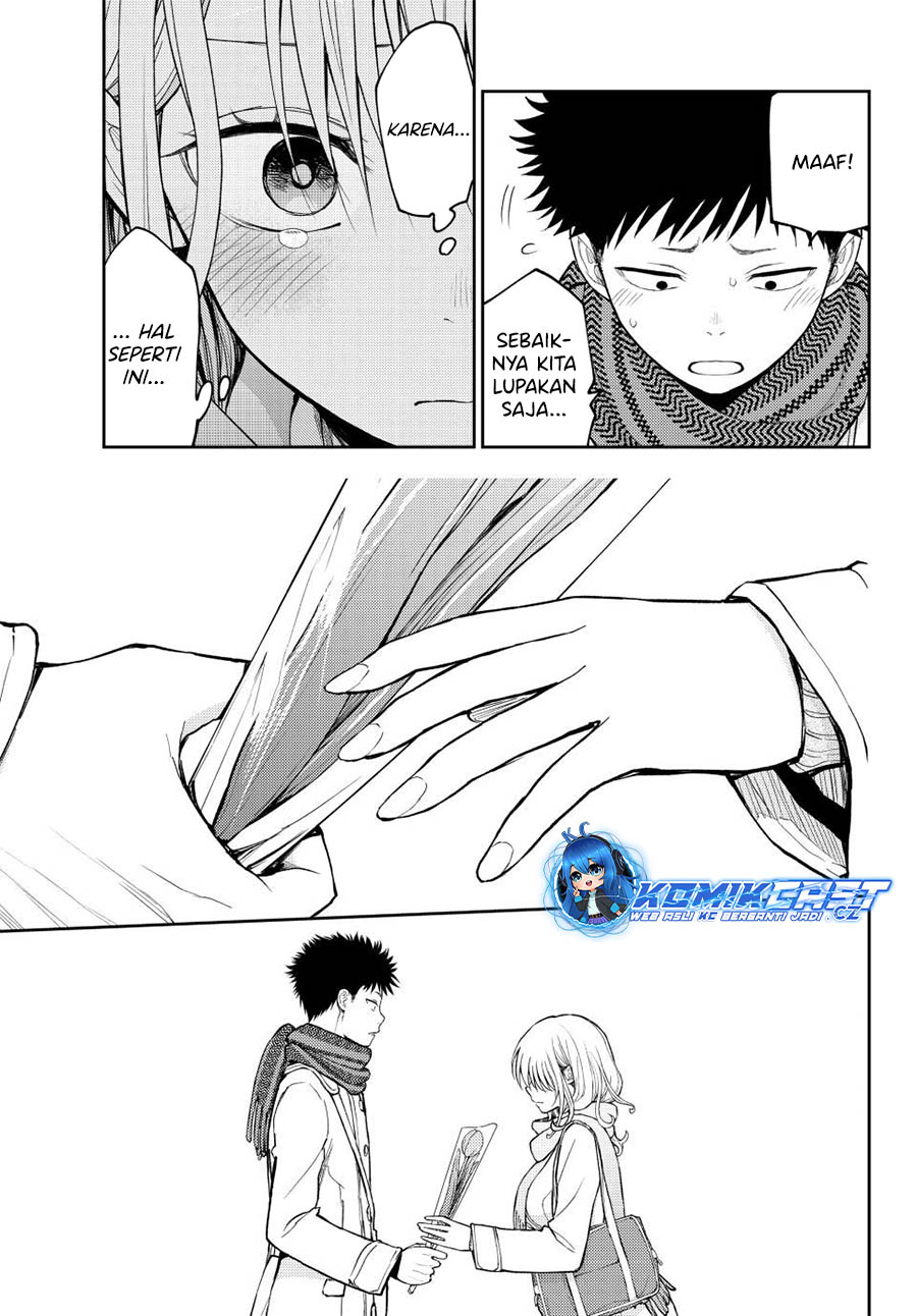 Kuroiwa Medaka ni Watashi no Kawaii ga Tsuujinai