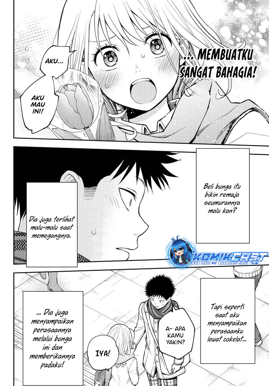 Kuroiwa Medaka ni Watashi no Kawaii ga Tsuujinai