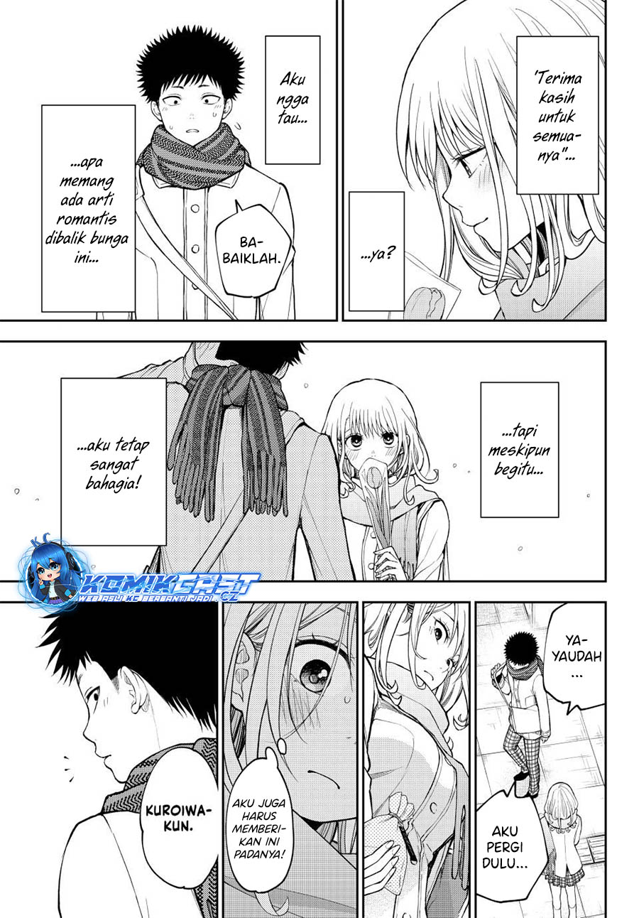 Kuroiwa Medaka ni Watashi no Kawaii ga Tsuujinai