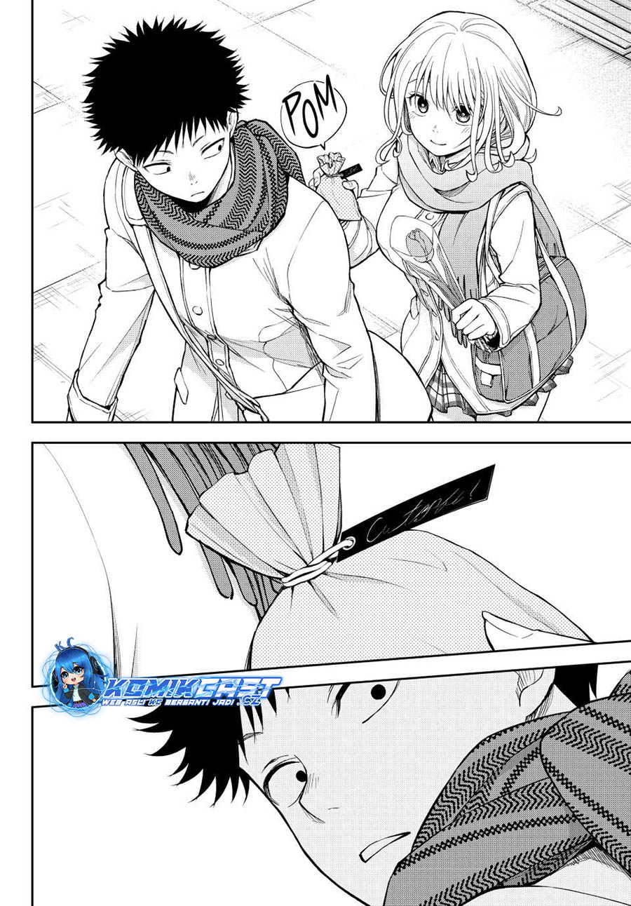 Kuroiwa Medaka ni Watashi no Kawaii ga Tsuujinai