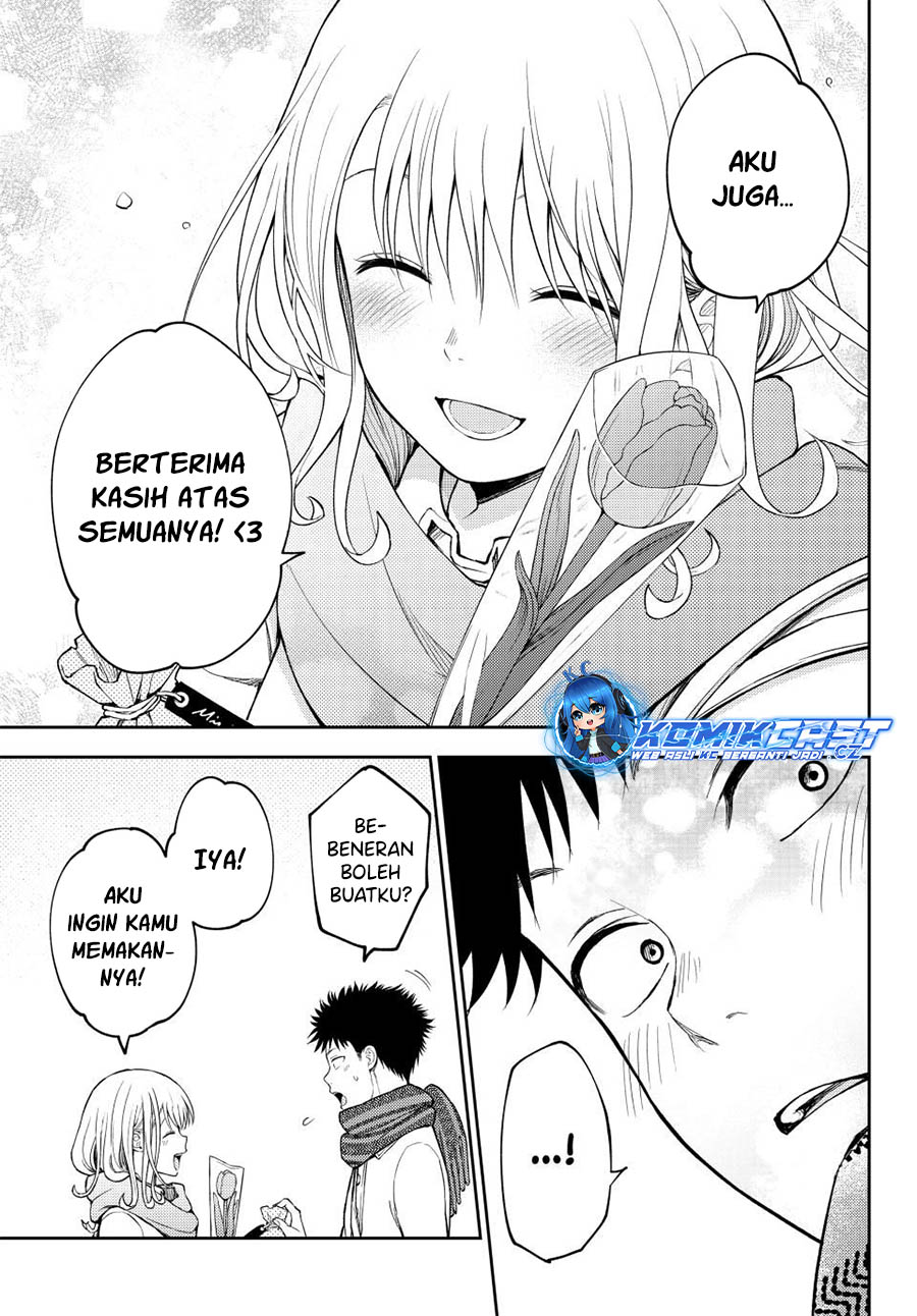 Kuroiwa Medaka ni Watashi no Kawaii ga Tsuujinai