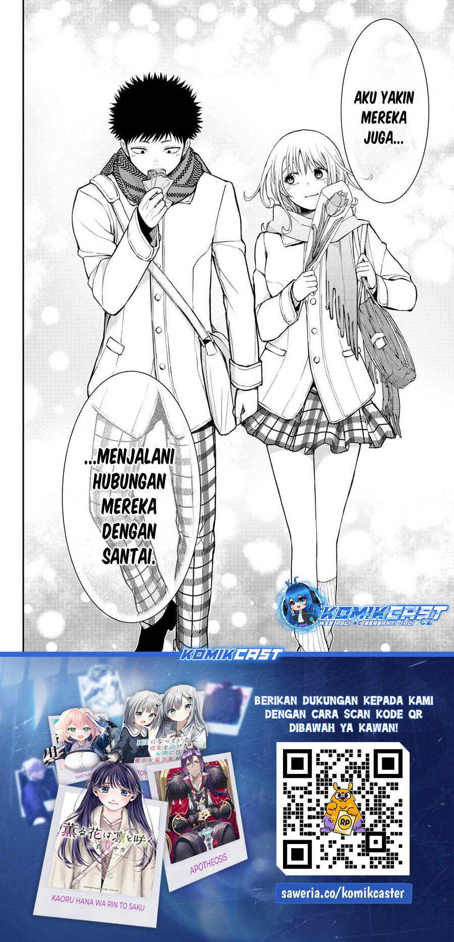 Kuroiwa Medaka ni Watashi no Kawaii ga Tsuujinai