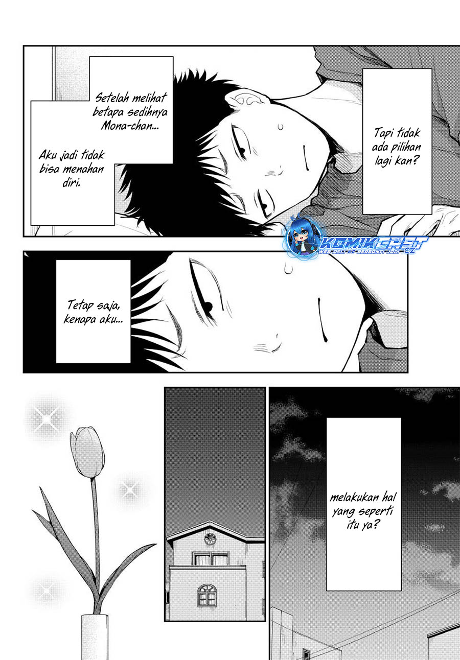 Kuroiwa Medaka ni Watashi no Kawaii ga Tsuujinai