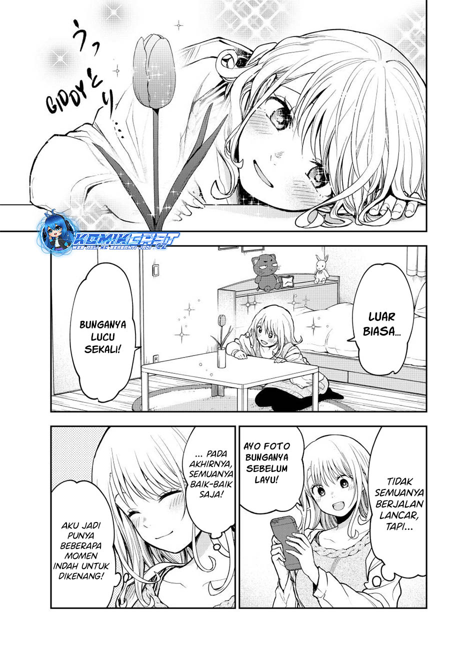 Kuroiwa Medaka ni Watashi no Kawaii ga Tsuujinai
