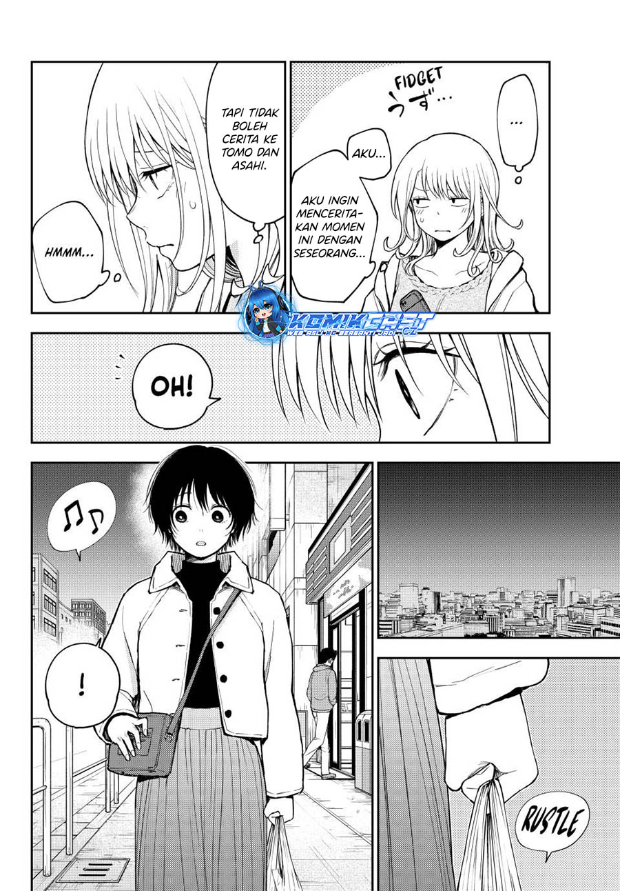 Kuroiwa Medaka ni Watashi no Kawaii ga Tsuujinai