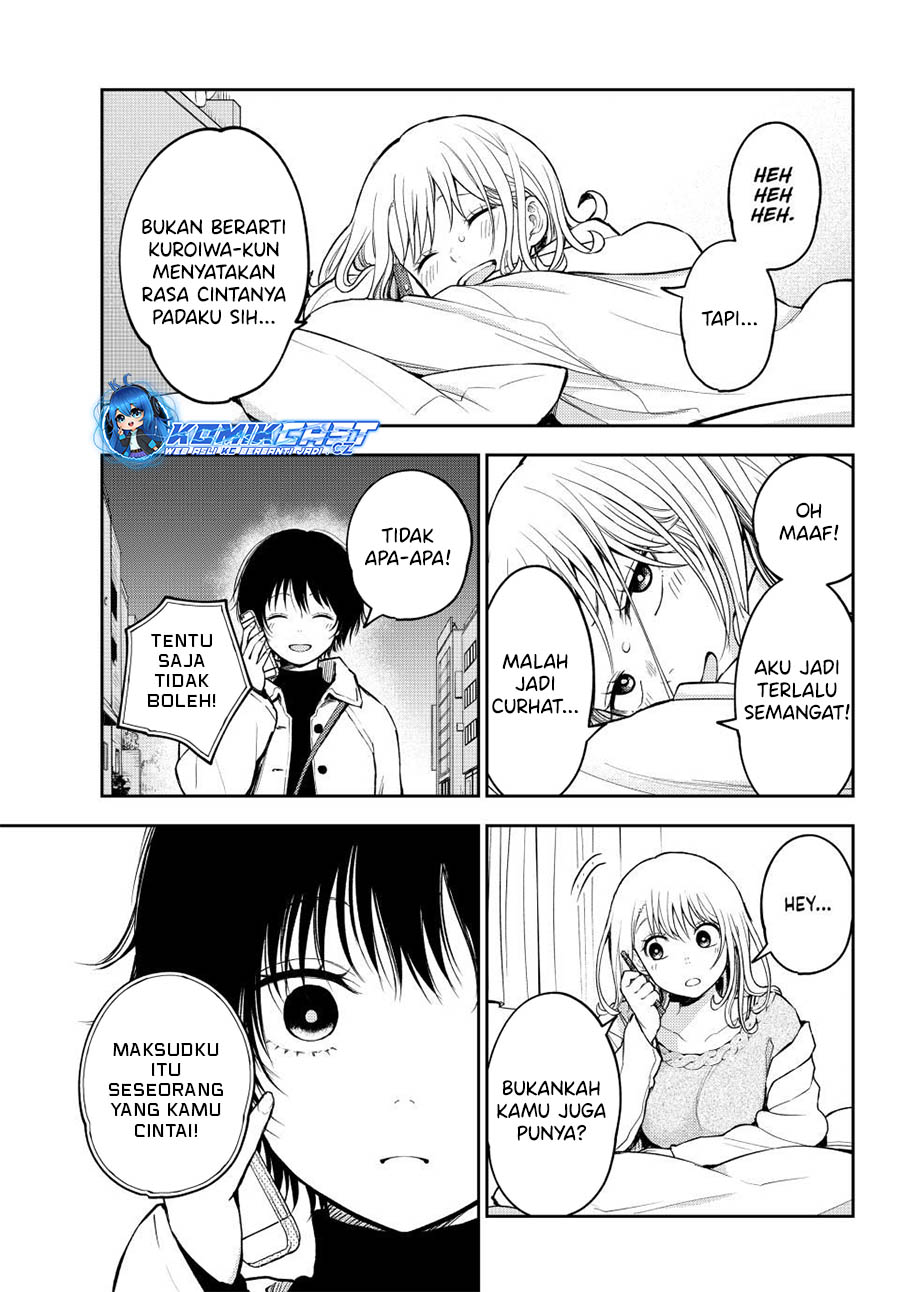 Kuroiwa Medaka ni Watashi no Kawaii ga Tsuujinai