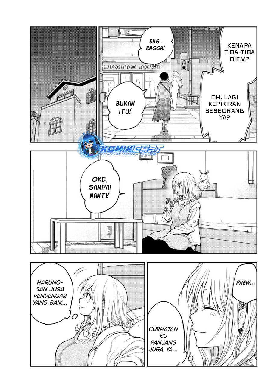 Kuroiwa Medaka ni Watashi no Kawaii ga Tsuujinai