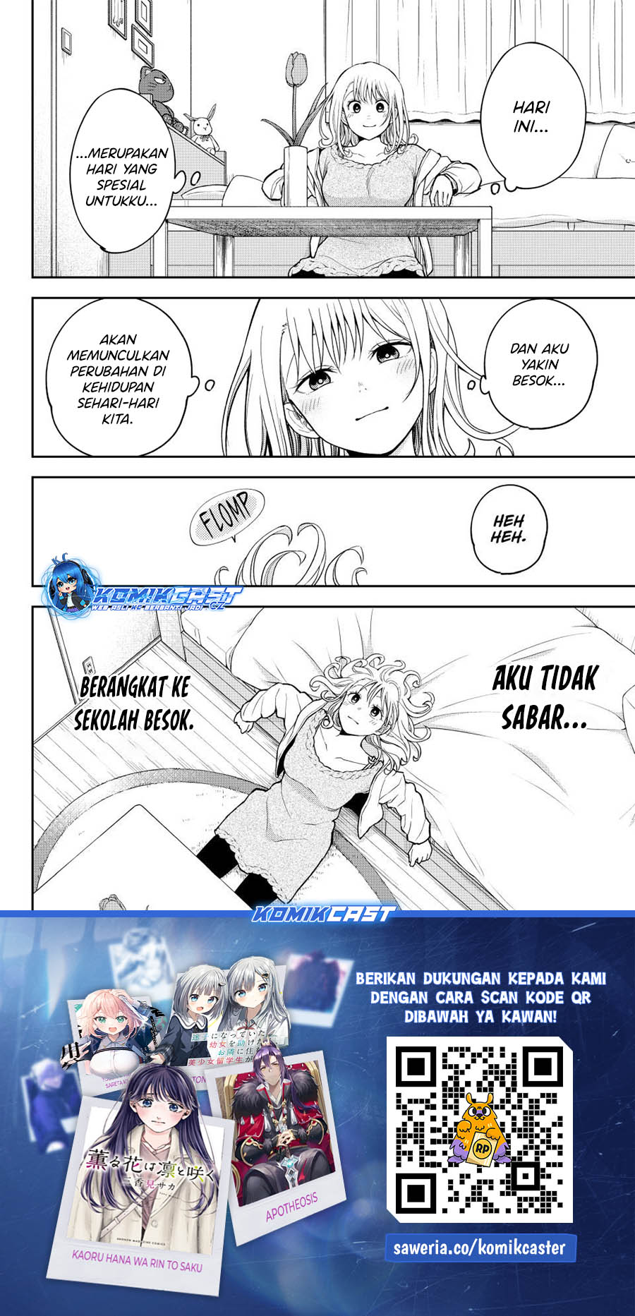 Kuroiwa Medaka ni Watashi no Kawaii ga Tsuujinai