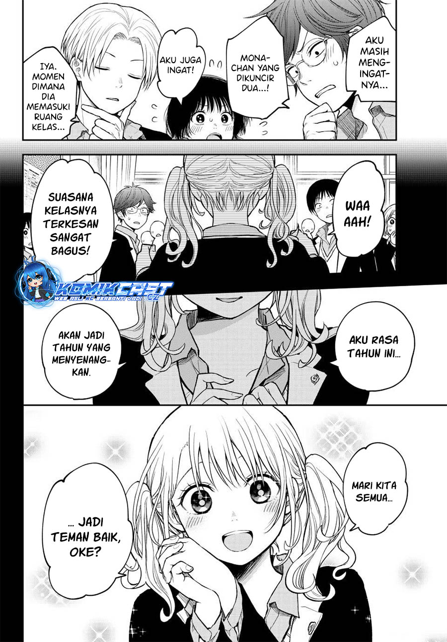 Kuroiwa Medaka ni Watashi no Kawaii ga Tsuujinai