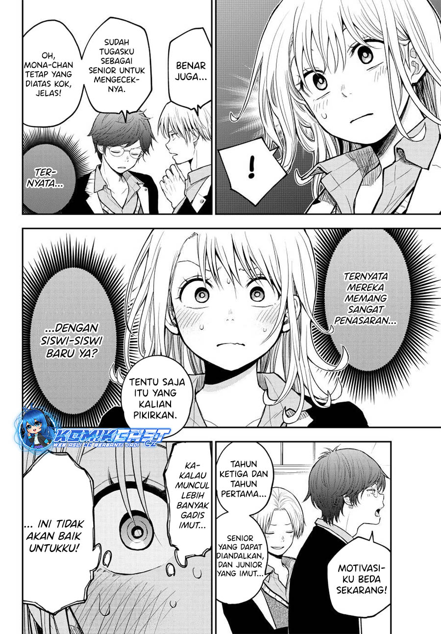 Kuroiwa Medaka ni Watashi no Kawaii ga Tsuujinai