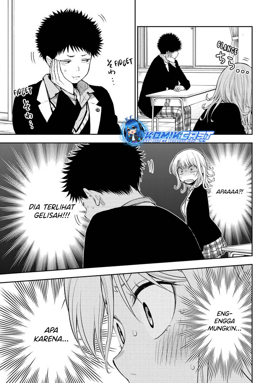 Kuroiwa Medaka ni Watashi no Kawaii ga Tsuujinai