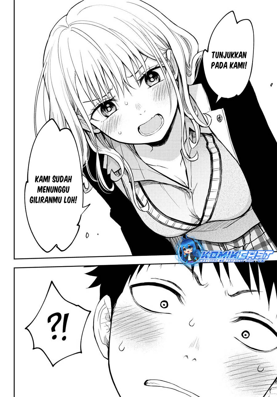 Kuroiwa Medaka ni Watashi no Kawaii ga Tsuujinai