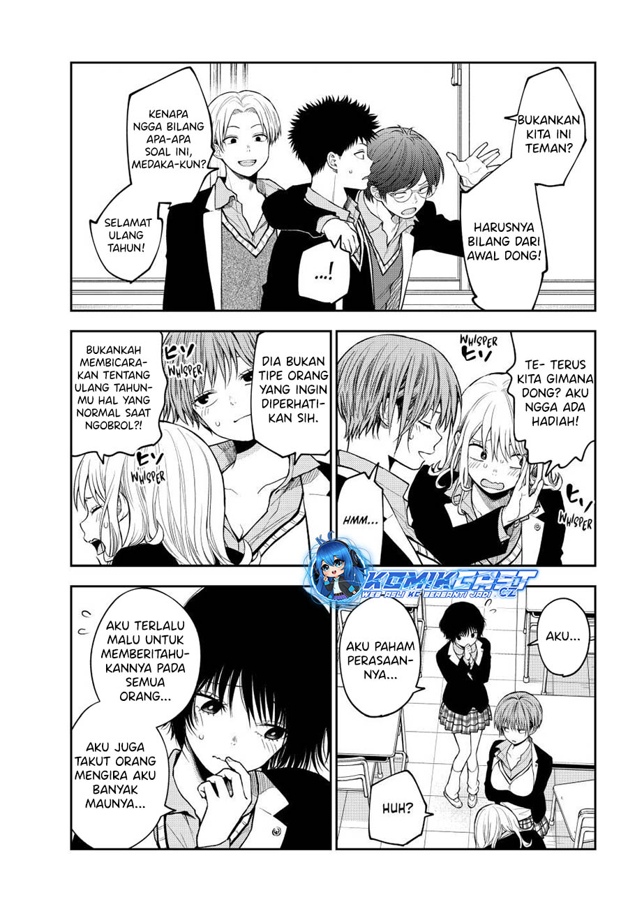 Kuroiwa Medaka ni Watashi no Kawaii ga Tsuujinai