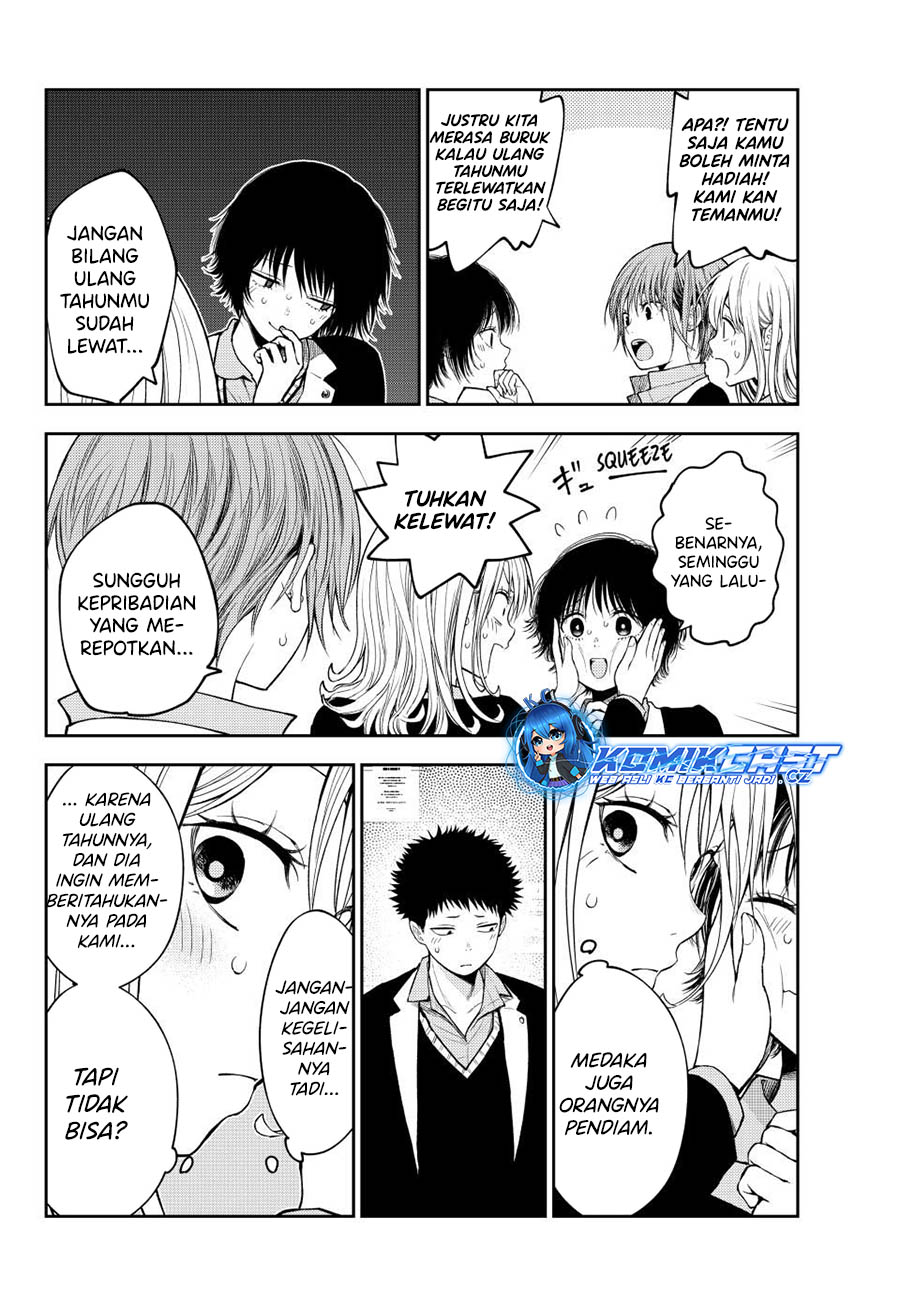 Kuroiwa Medaka ni Watashi no Kawaii ga Tsuujinai