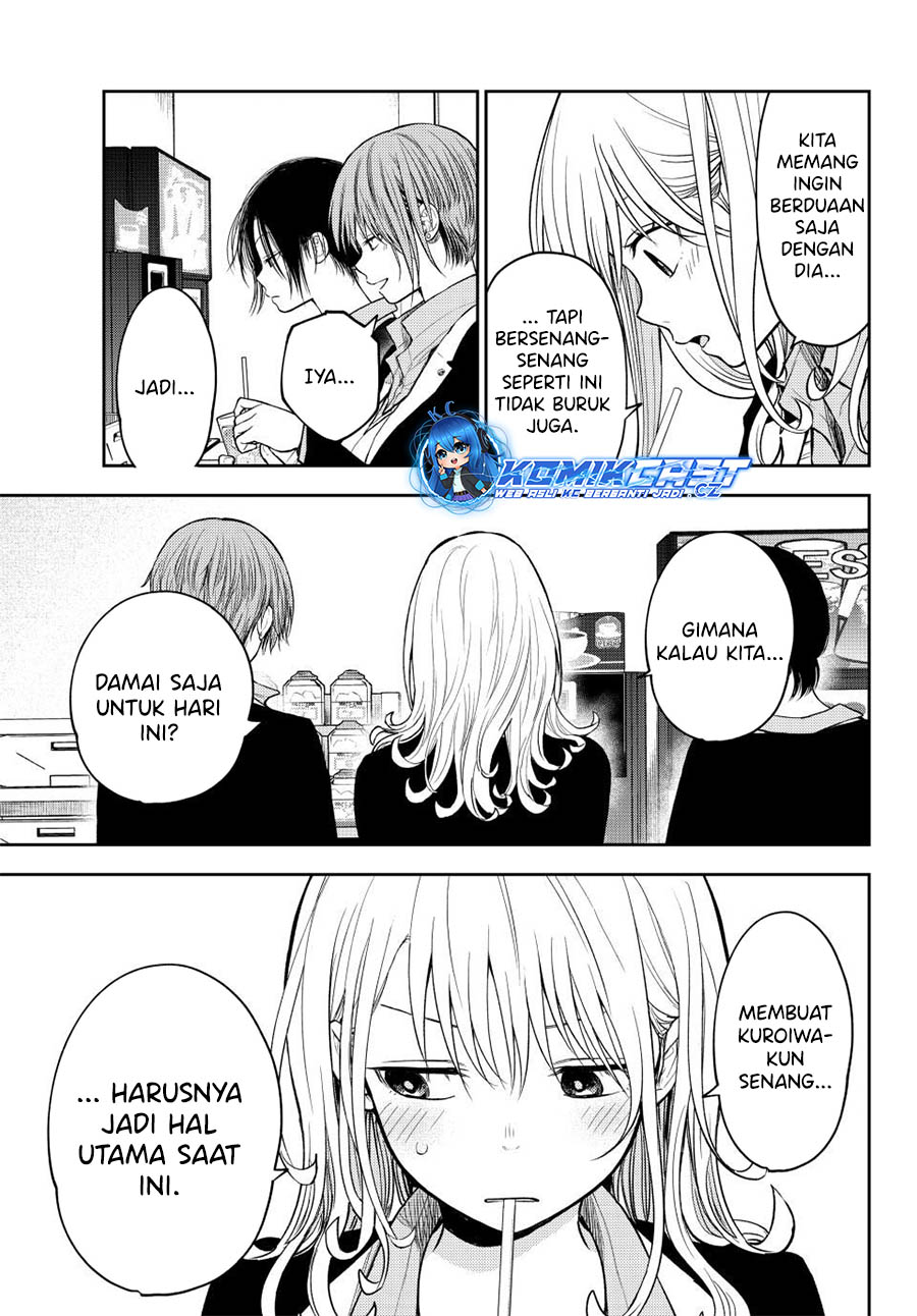 Kuroiwa Medaka ni Watashi no Kawaii ga Tsuujinai