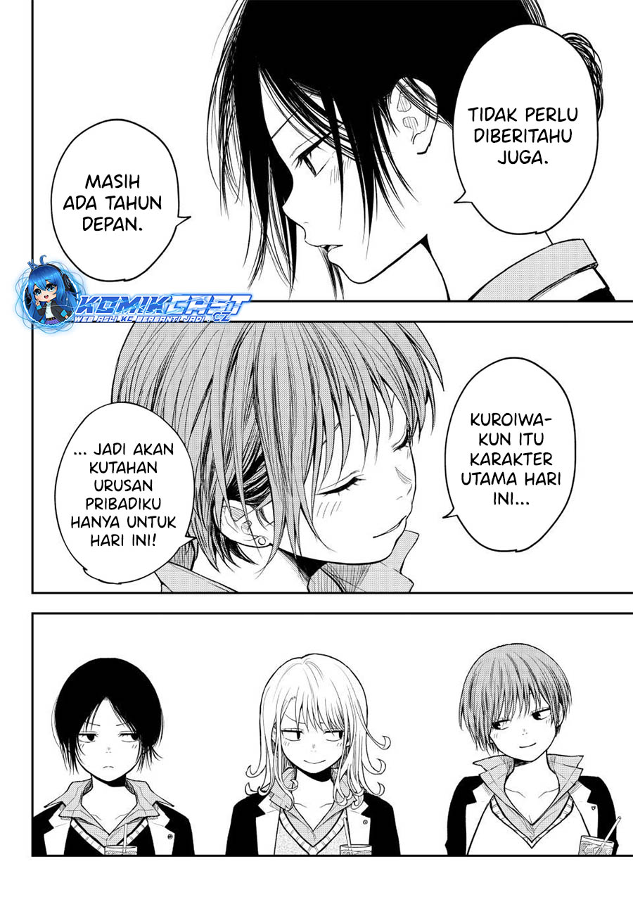 Kuroiwa Medaka ni Watashi no Kawaii ga Tsuujinai
