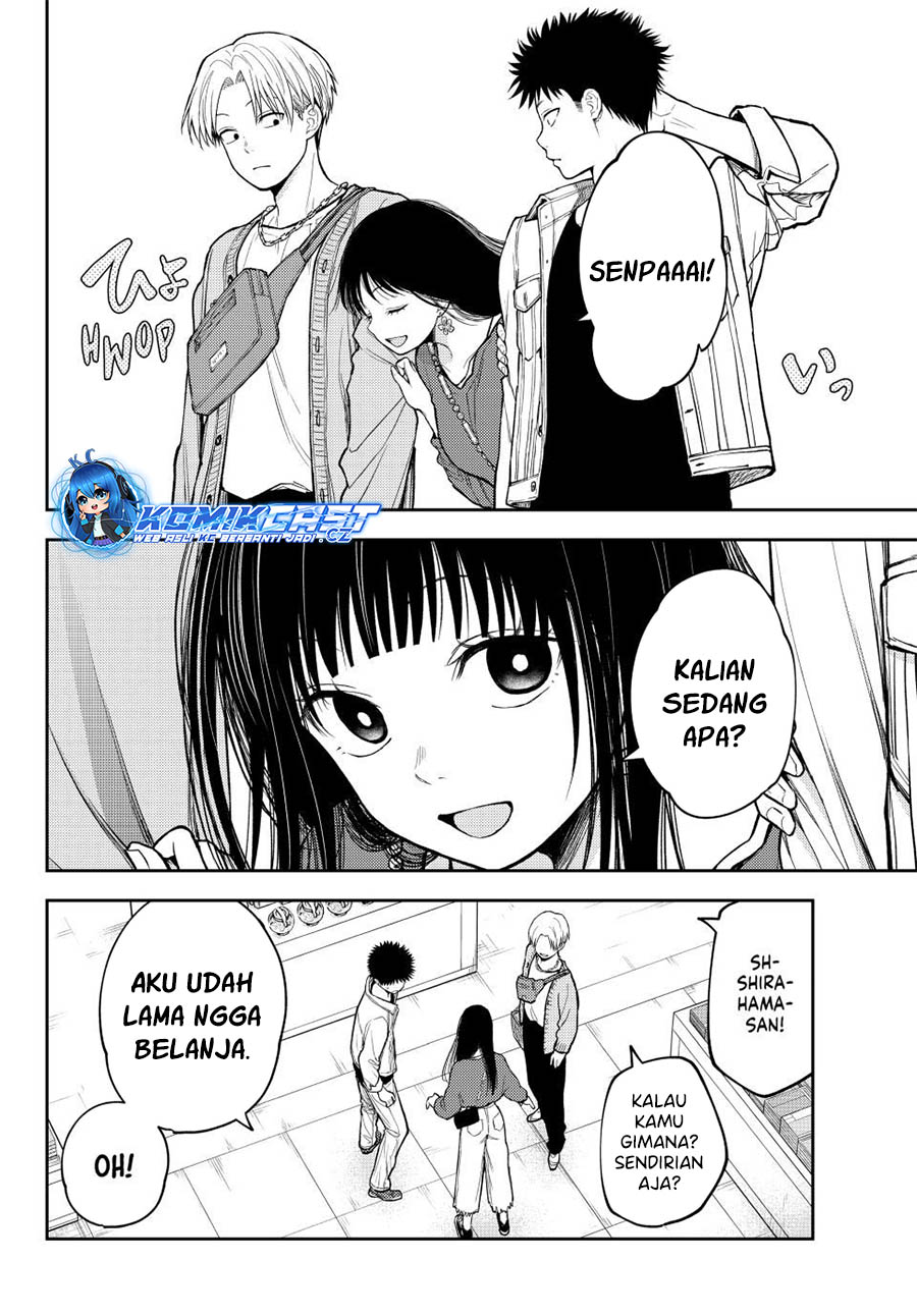 Kuroiwa Medaka ni Watashi no Kawaii ga Tsuujinai