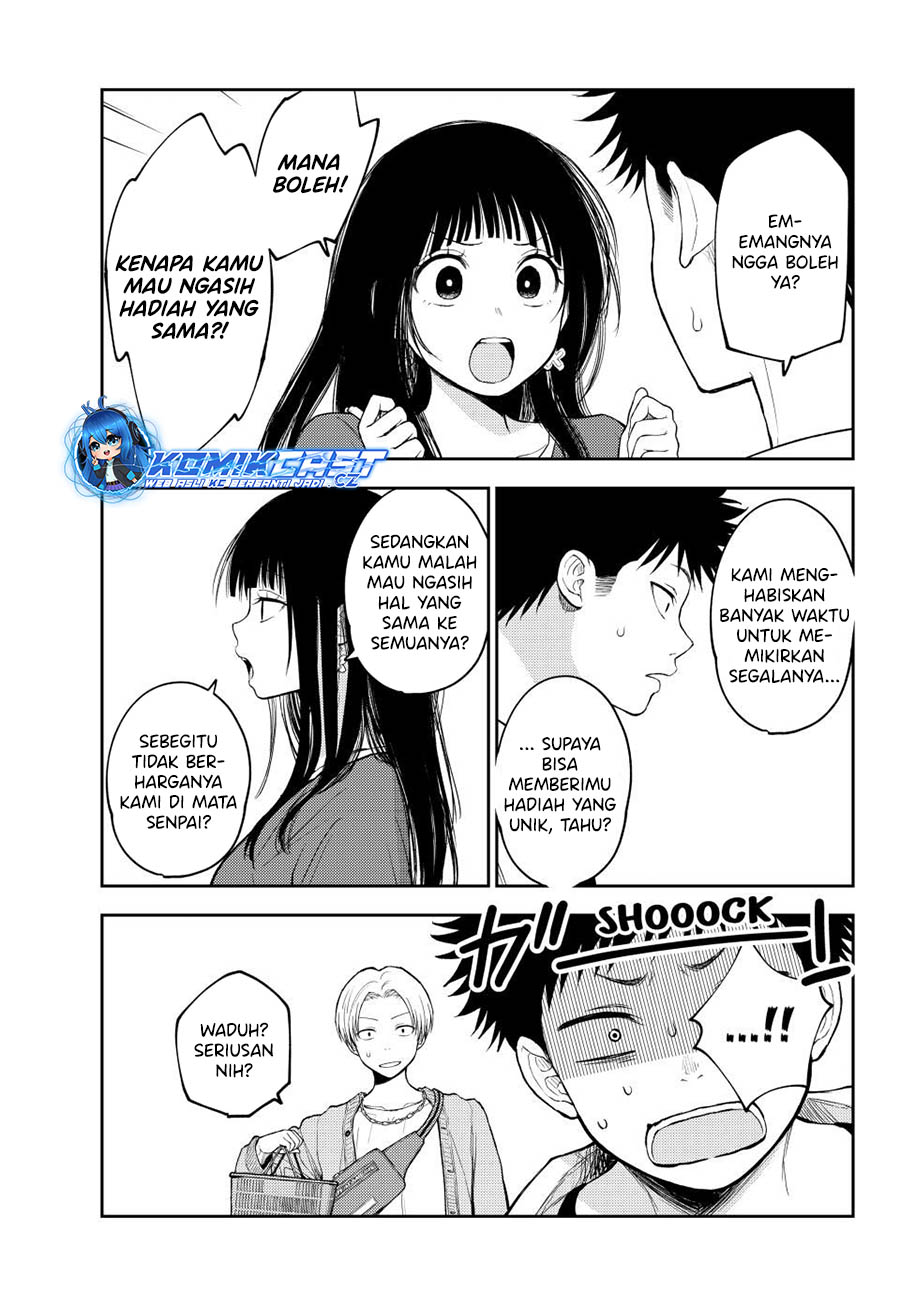 Kuroiwa Medaka ni Watashi no Kawaii ga Tsuujinai