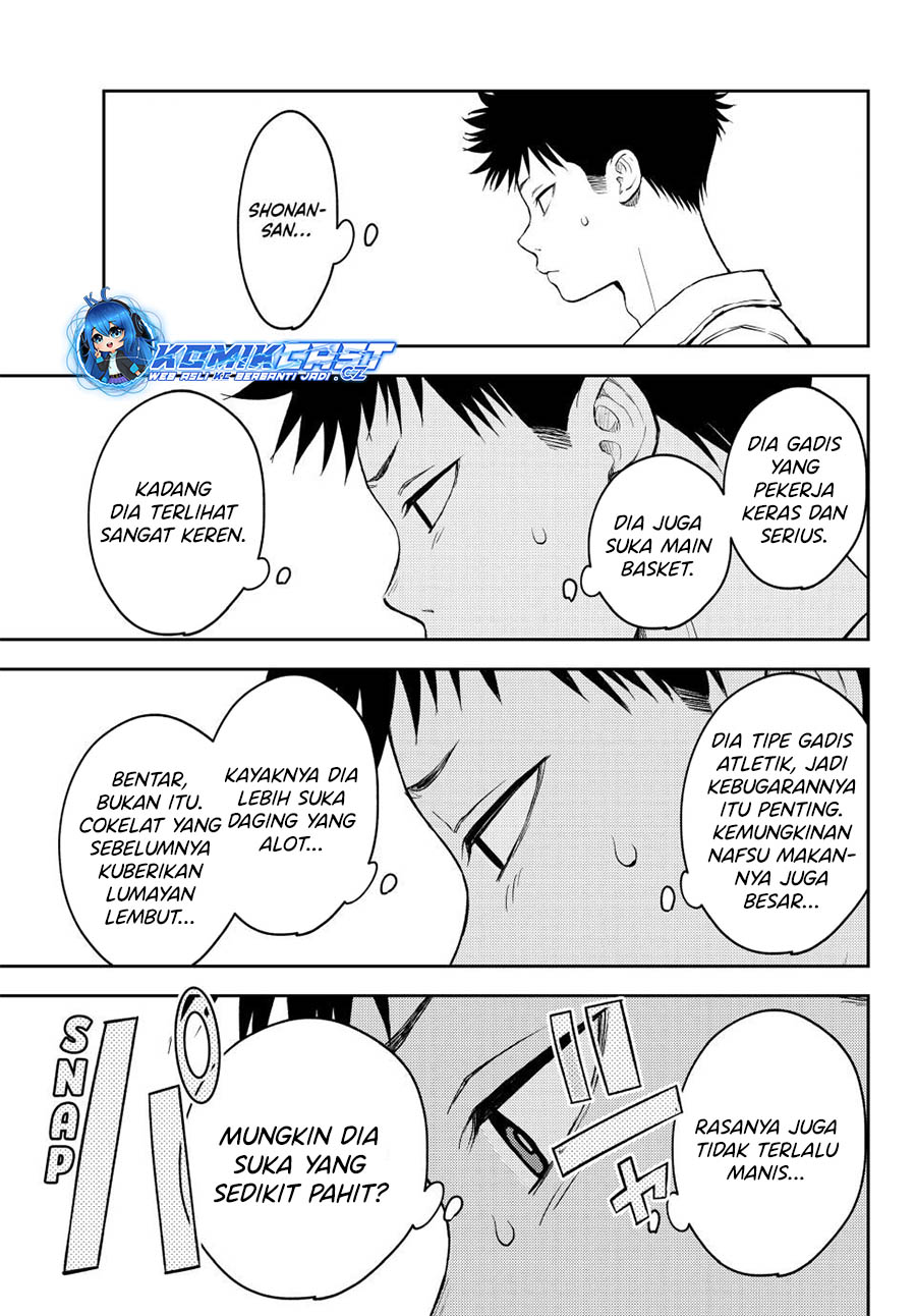 Kuroiwa Medaka ni Watashi no Kawaii ga Tsuujinai