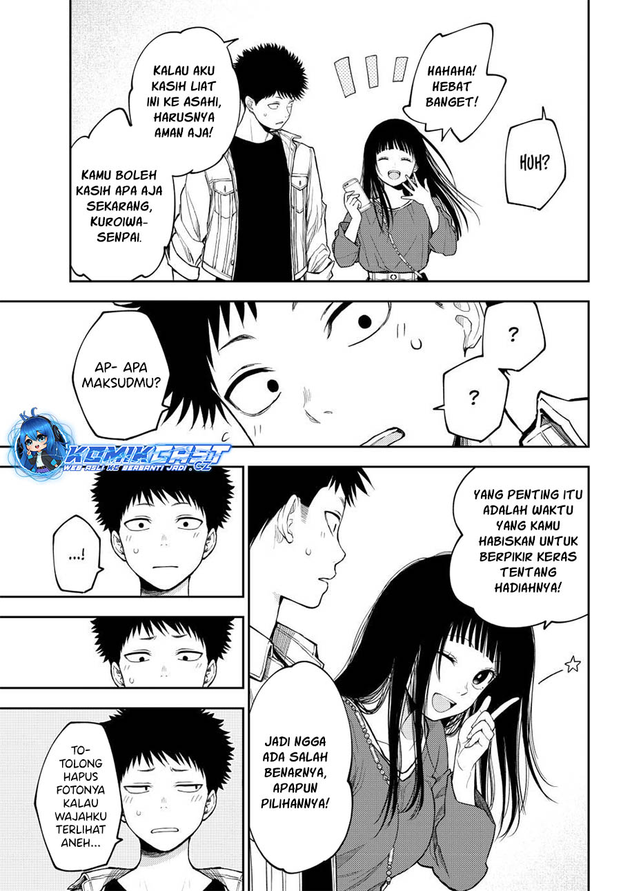 Kuroiwa Medaka ni Watashi no Kawaii ga Tsuujinai