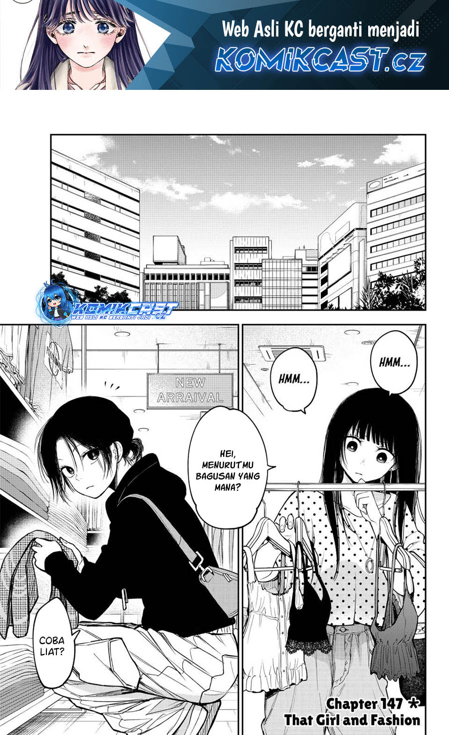 Kuroiwa Medaka ni Watashi no Kawaii ga Tsuujinai