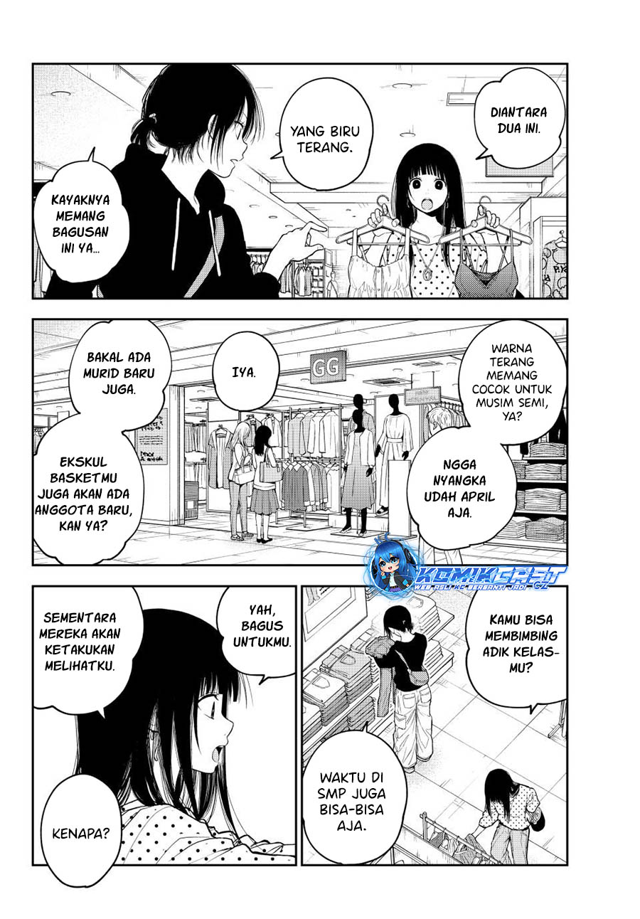 Kuroiwa Medaka ni Watashi no Kawaii ga Tsuujinai