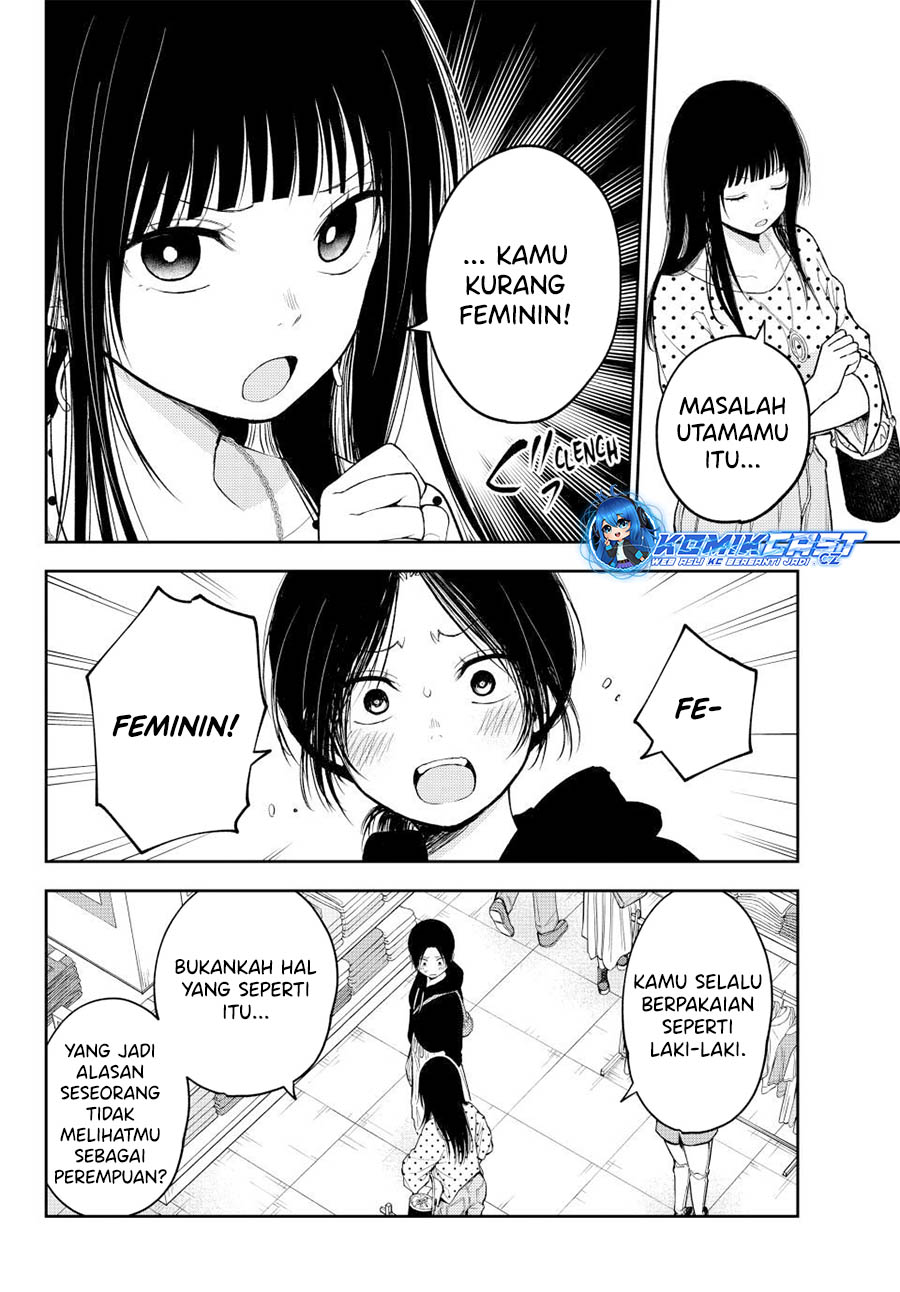 Kuroiwa Medaka ni Watashi no Kawaii ga Tsuujinai