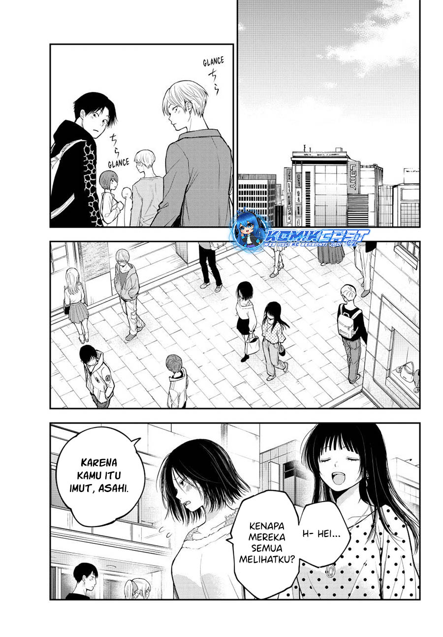 Kuroiwa Medaka ni Watashi no Kawaii ga Tsuujinai