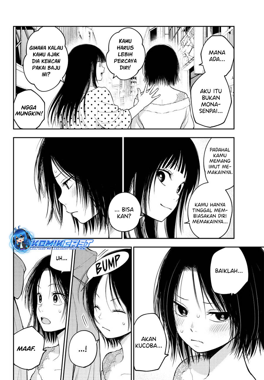 Kuroiwa Medaka ni Watashi no Kawaii ga Tsuujinai