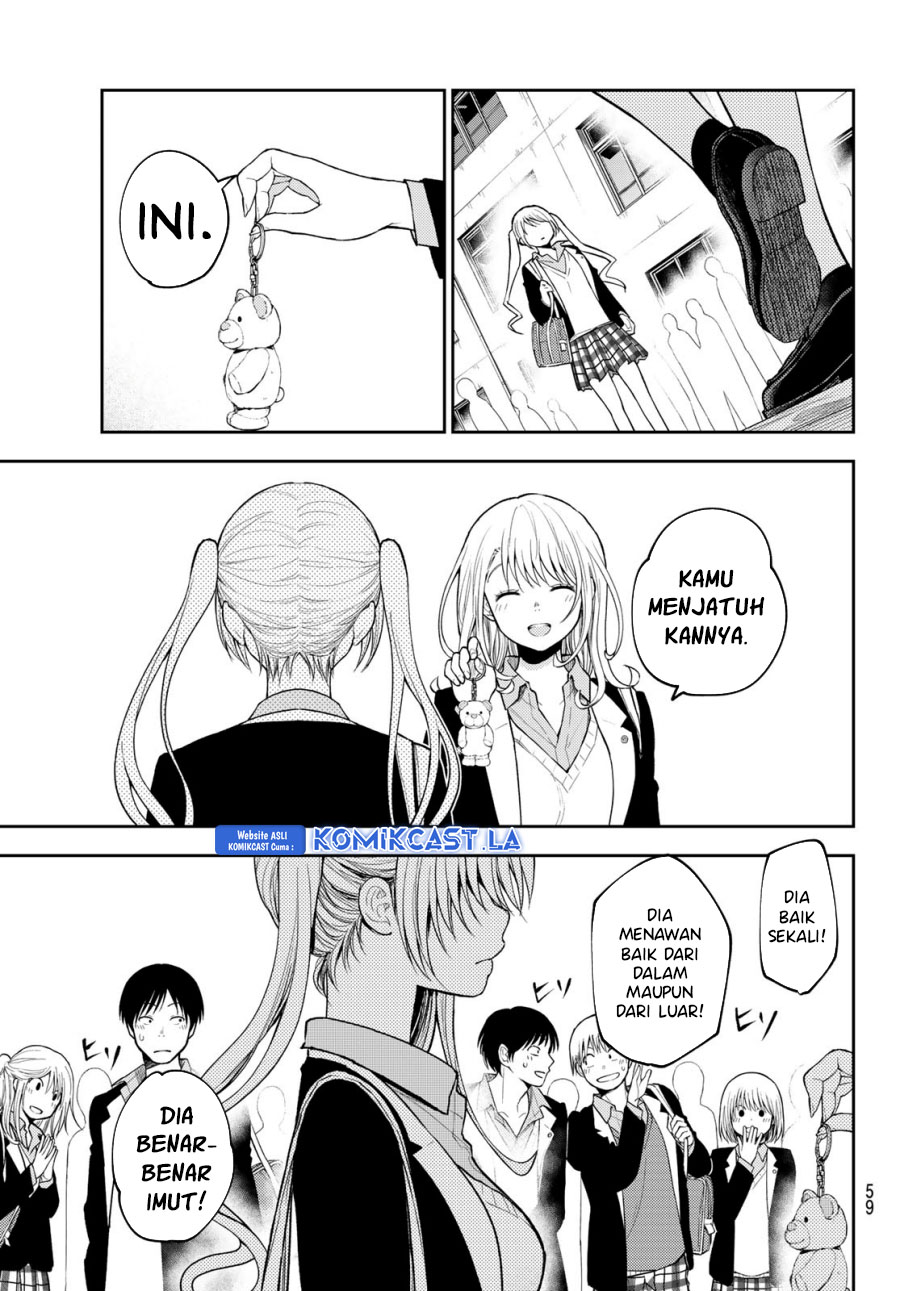 Kuroiwa Medaka ni Watashi no Kawaii ga Tsuujinai