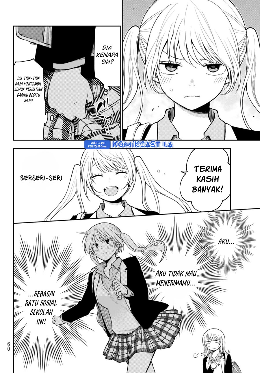 Kuroiwa Medaka ni Watashi no Kawaii ga Tsuujinai