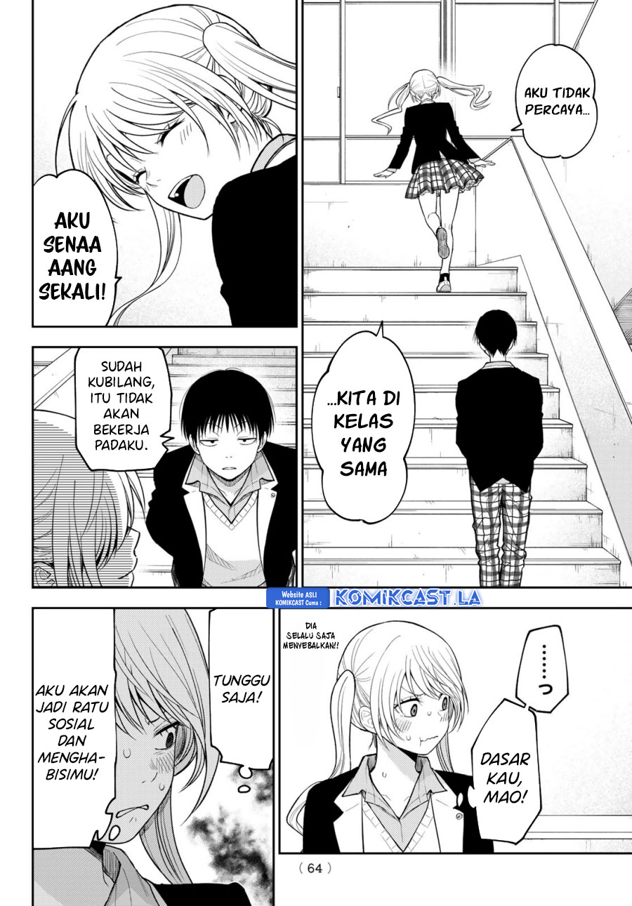 Kuroiwa Medaka ni Watashi no Kawaii ga Tsuujinai