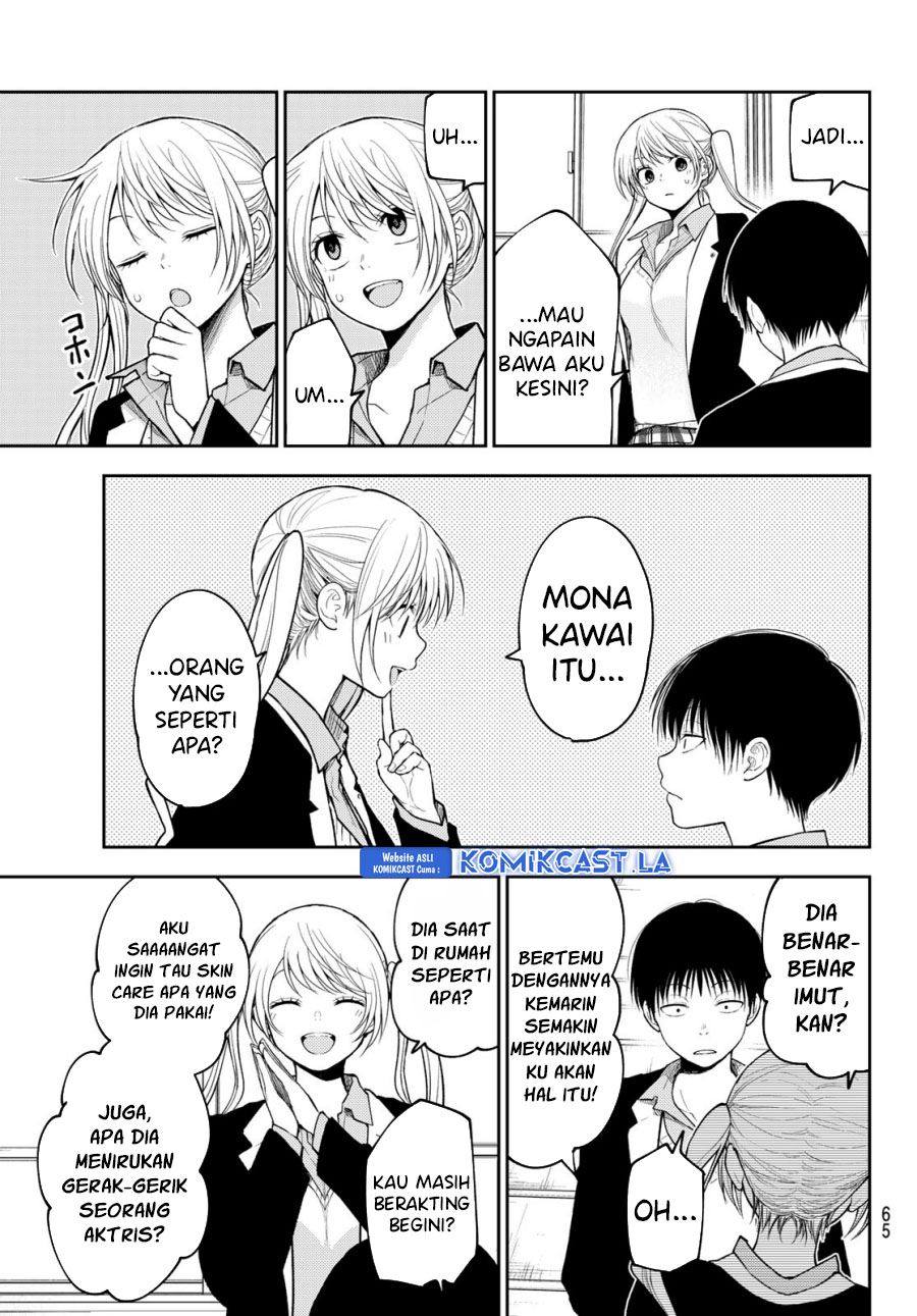Kuroiwa Medaka ni Watashi no Kawaii ga Tsuujinai