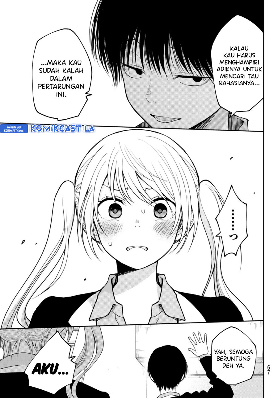 Kuroiwa Medaka ni Watashi no Kawaii ga Tsuujinai