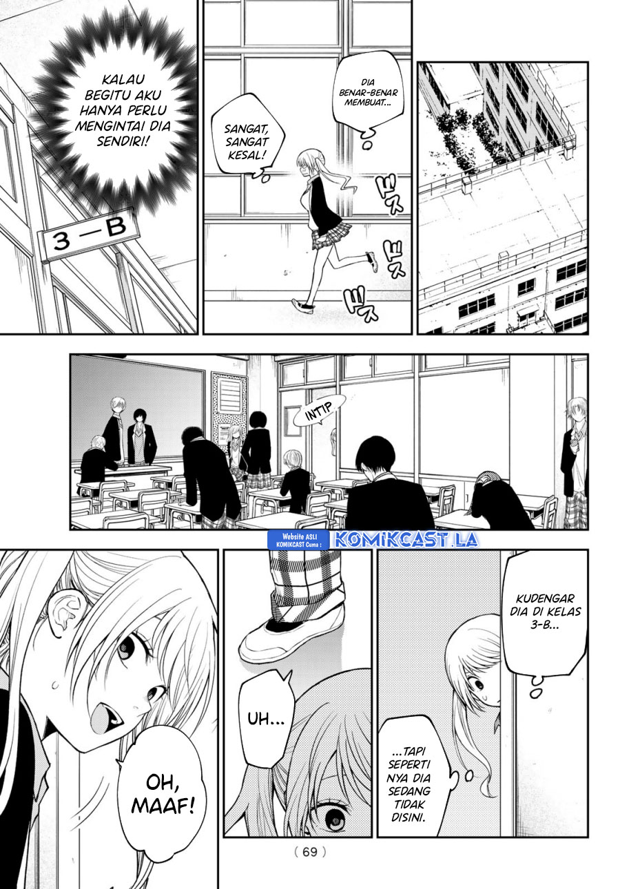 Kuroiwa Medaka ni Watashi no Kawaii ga Tsuujinai