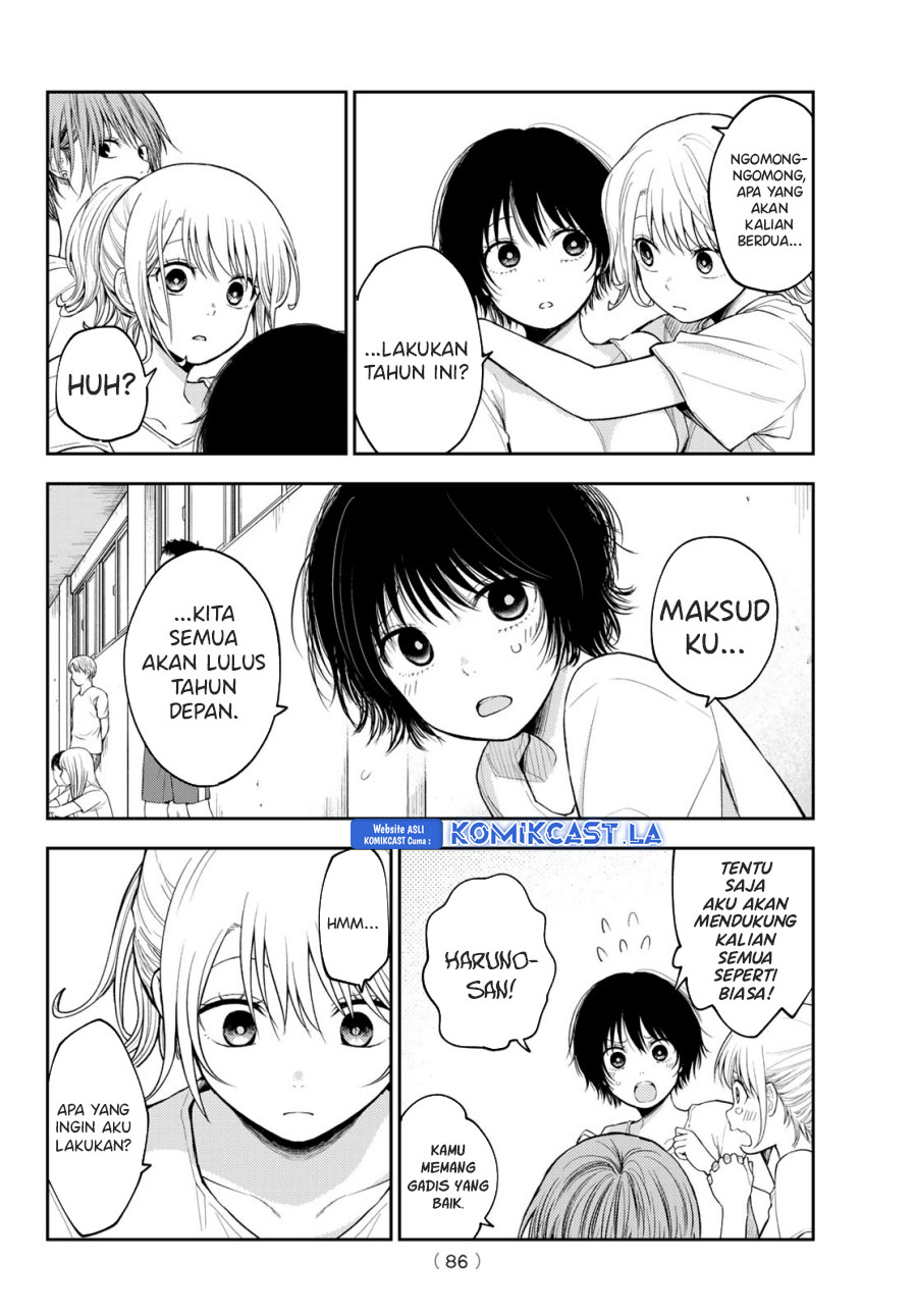 Kuroiwa Medaka ni Watashi no Kawaii ga Tsuujinai (My Charms Are Wasted On Kuroiwa Medaka)