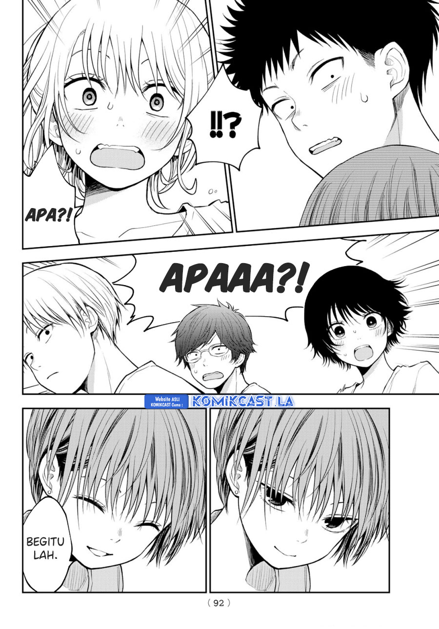 Kuroiwa Medaka ni Watashi no Kawaii ga Tsuujinai (My Charms Are Wasted On Kuroiwa Medaka)