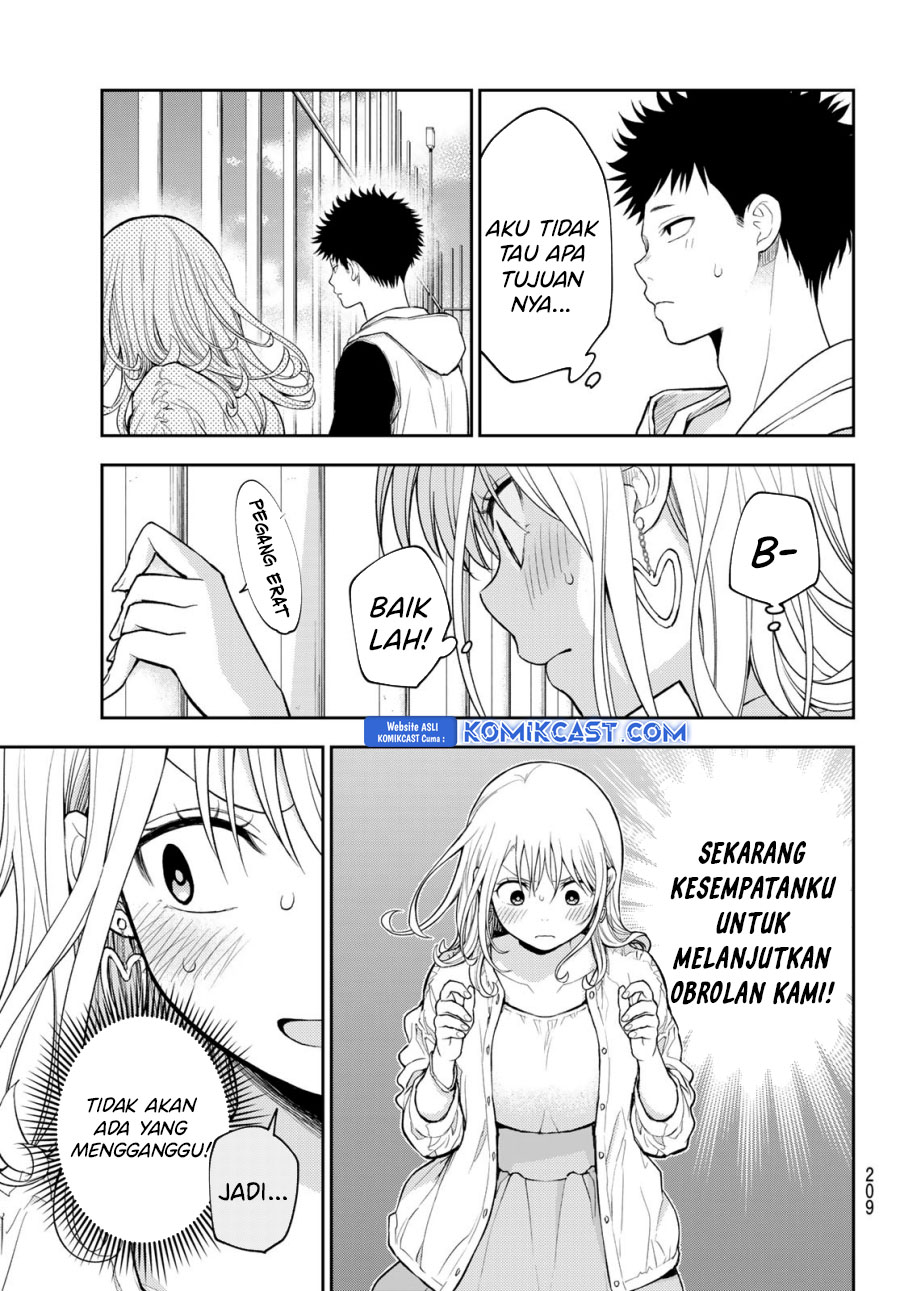 Kuroiwa Medaka ni Watashi no Kawaii ga Tsuujinai