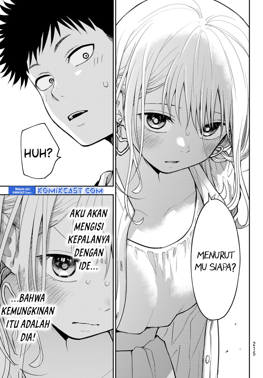 Kuroiwa Medaka ni Watashi no Kawaii ga Tsuujinai