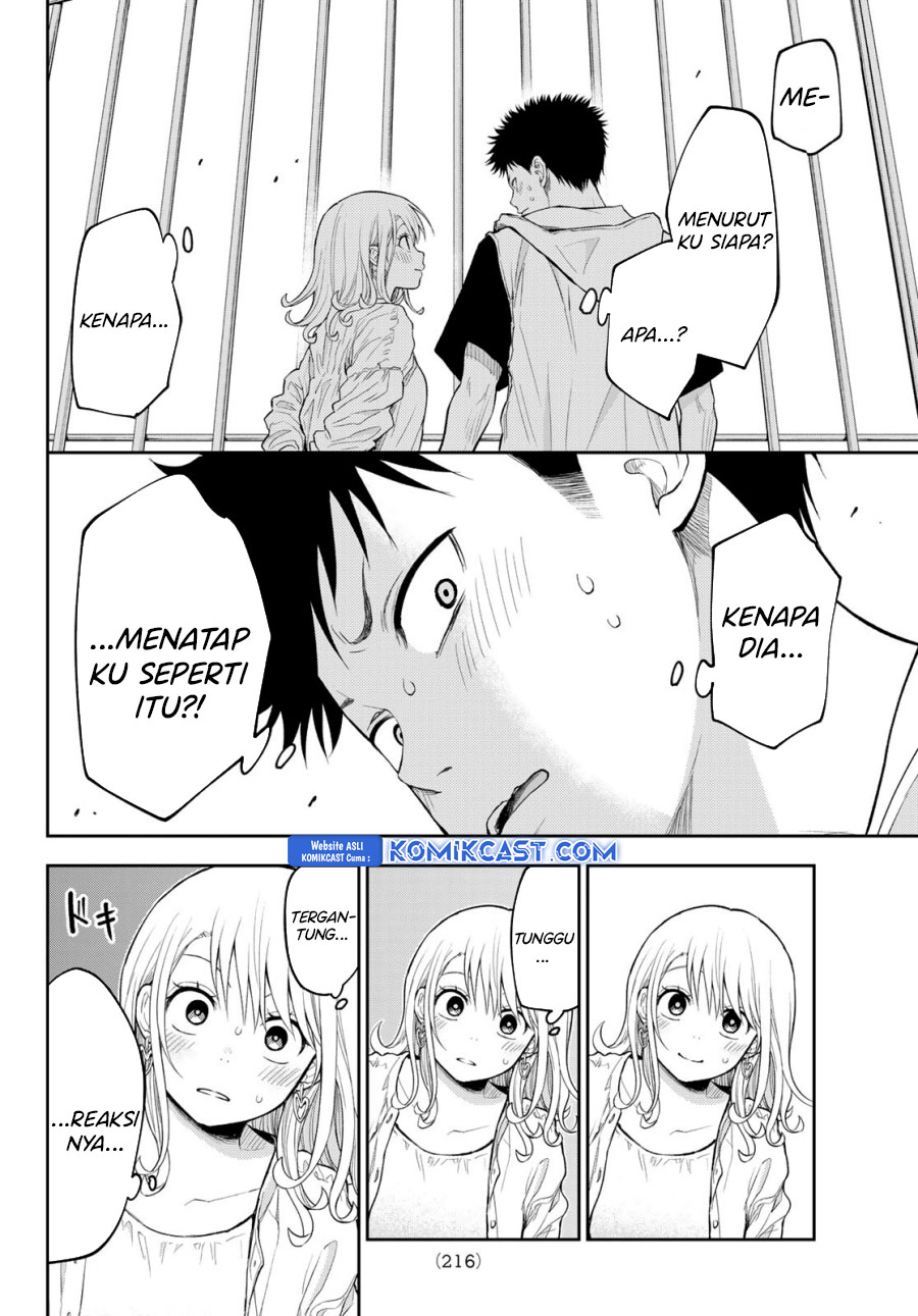 Kuroiwa Medaka ni Watashi no Kawaii ga Tsuujinai