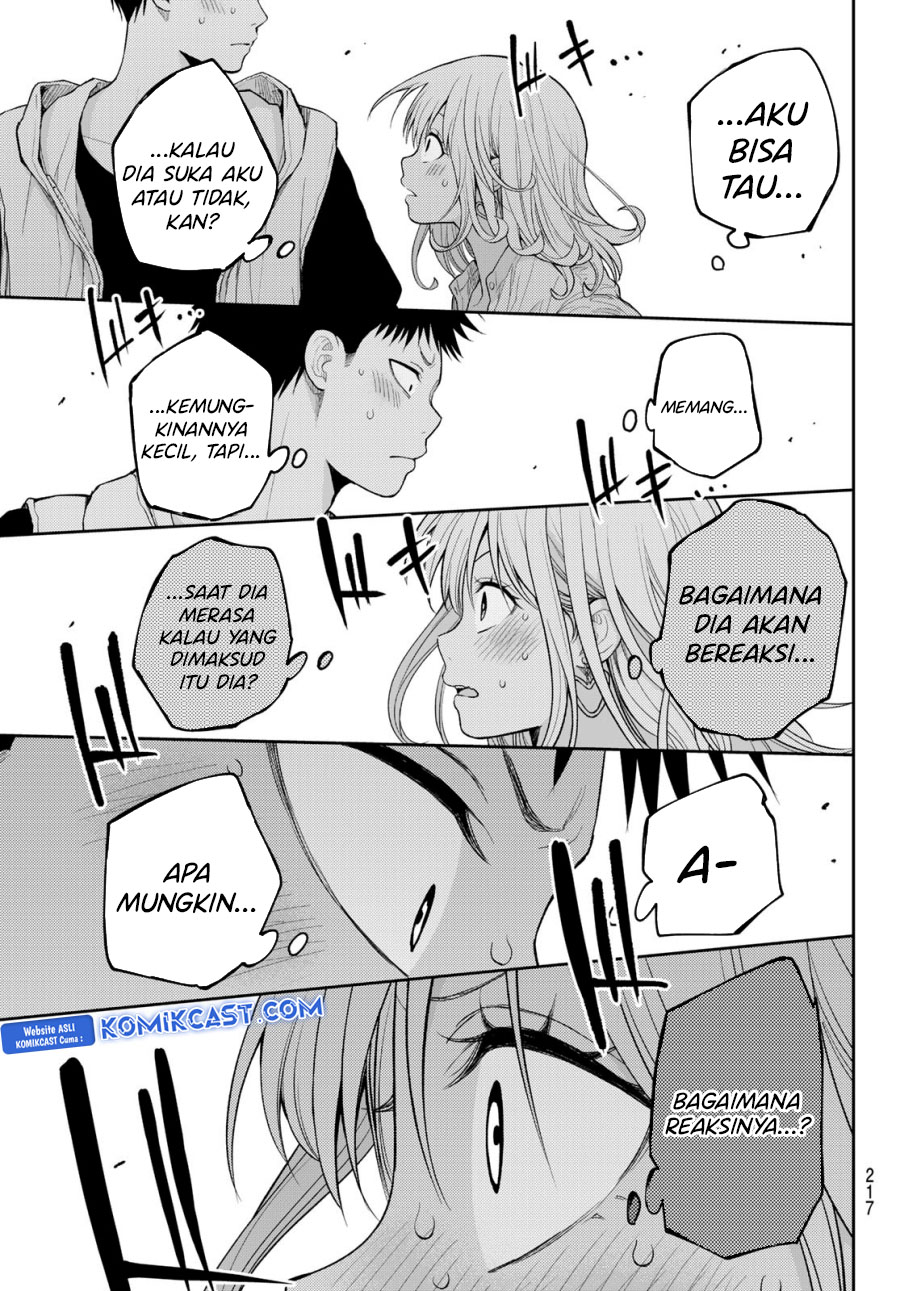 Kuroiwa Medaka ni Watashi no Kawaii ga Tsuujinai