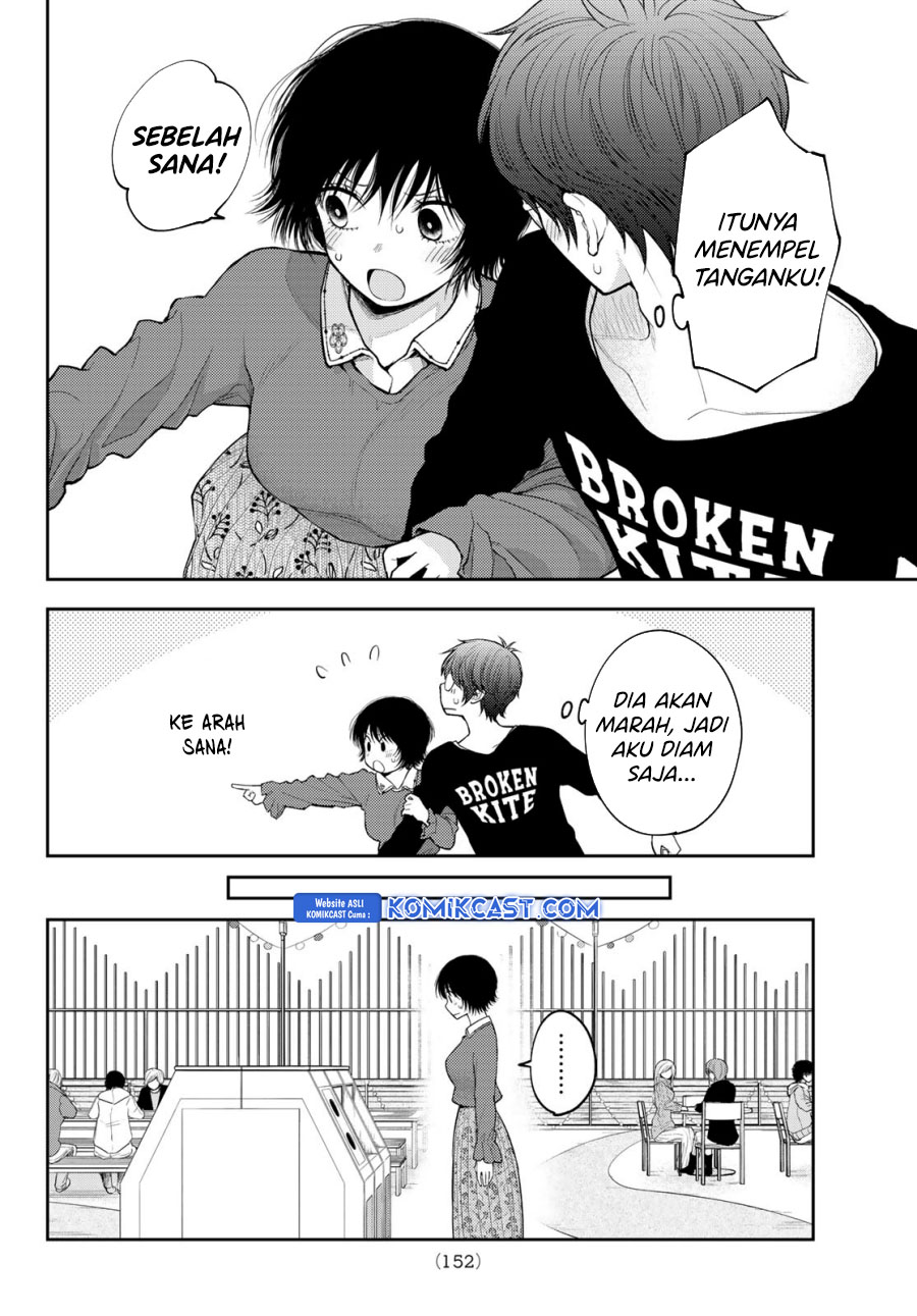 Kuroiwa Medaka ni Watashi no Kawaii ga Tsuujinai