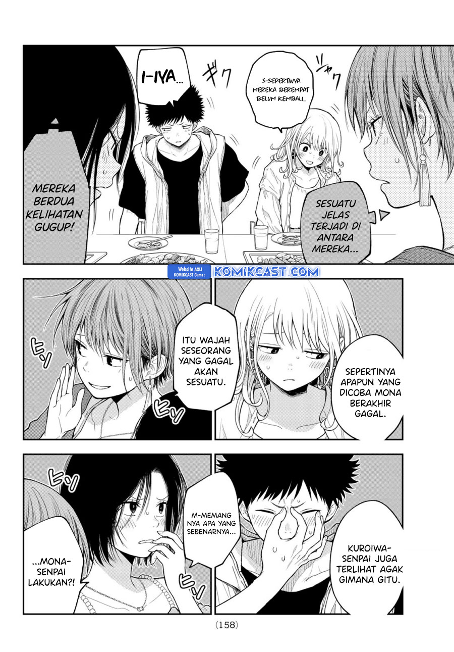 Kuroiwa Medaka ni Watashi no Kawaii ga Tsuujinai