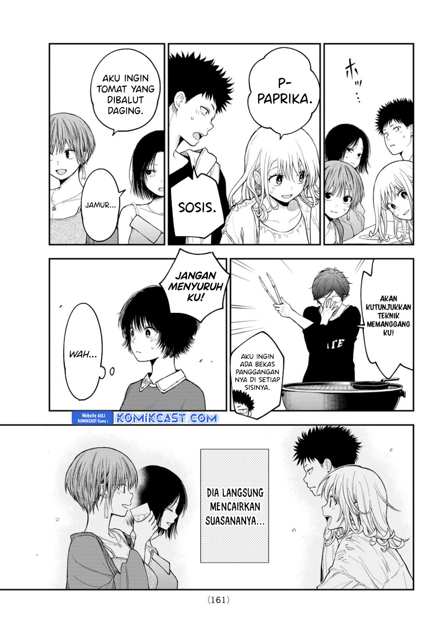 Kuroiwa Medaka ni Watashi no Kawaii ga Tsuujinai