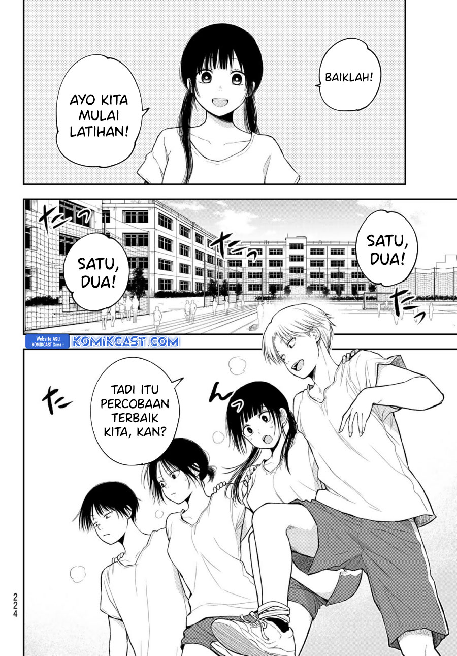 Kuroiwa Medaka ni Watashi no Kawaii ga Tsuujinai