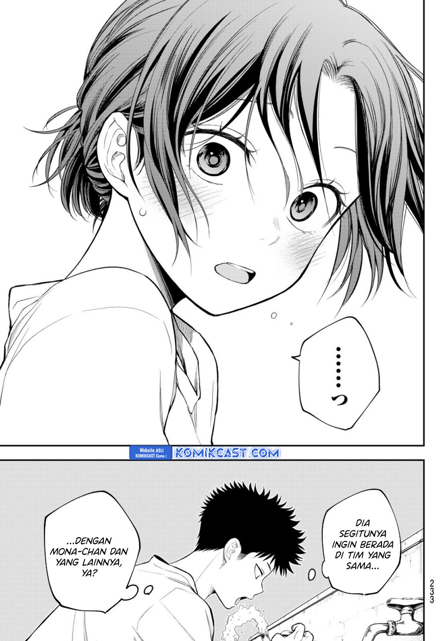 Kuroiwa Medaka ni Watashi no Kawaii ga Tsuujinai