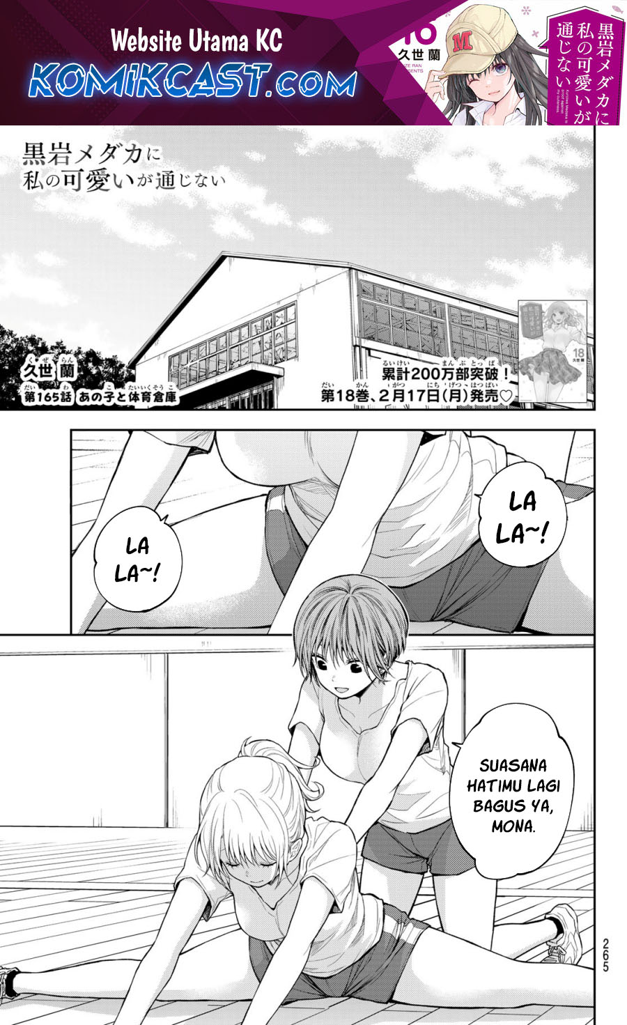 Kuroiwa Medaka ni Watashi no Kawaii ga Tsuujinai