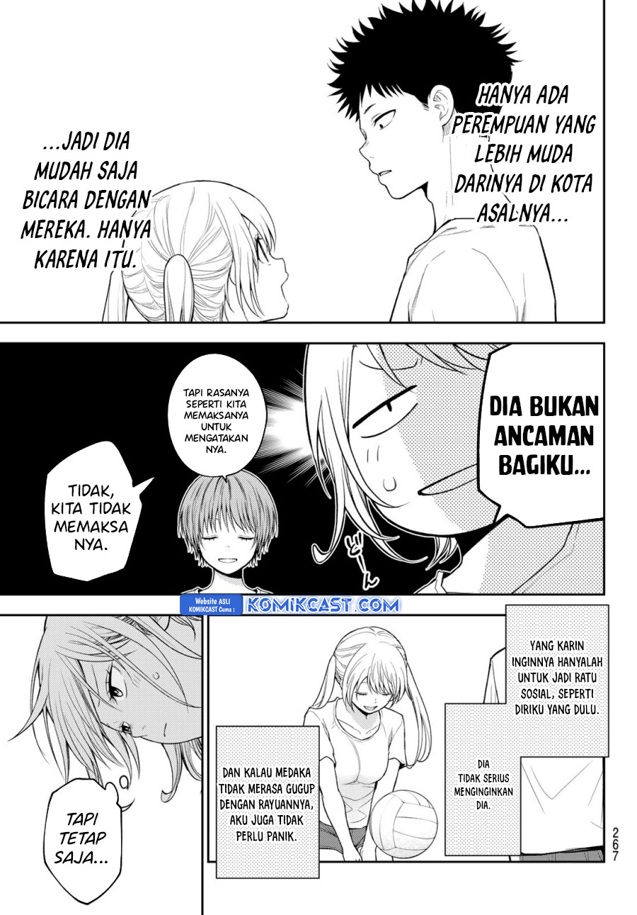 Kuroiwa Medaka ni Watashi no Kawaii ga Tsuujinai